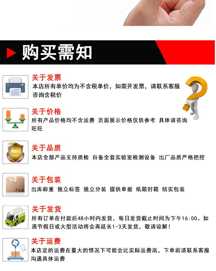 发黑盘头自攻详情页_10.jpg