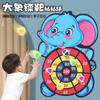 Pelota Pegajosa Infantil Tablero de Dardos Elefante Diana Pegajosa para Bebé Coordinación Mano-Ojo Juguete de Pelota Interactivo Familiar