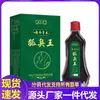 Fabricante Venta al por Mayor Anxingtang Yunnan Herbal Rey del Olor Corporal 15ml Dropshipping