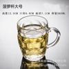 Yujing copo de cerveja copo de água copo de vidro resistente ao calor doméstico copo de chá copo de abacaxi de grande capacidade com alça copo de cerveja