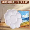 Promoção Artista Estudante Pintura Pigmento Especial Paleta Pintura Chinesa Paleta Grande Paleta de Arte Infantil Aquarela Água