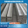 Suministro puntual Acero inoxidable 2205 Acero en forma de H Acero inoxidable 2507 Acero en forma de H Acero inoxidable Acero en forma de H