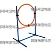 Set de Entrenamiento de Agilidad para Mascotas Postes de Salto para Entrenamiento de Perros Vallas Anillos de Salto Postes de Zigzag Equipo de Entrenamiento de Obstáculos para Perros