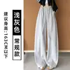 Calça Banana Esportiva Cinza Bege para Mulheres, Novo Estilo Outono 2026, Cintura Alta, Caimento Solto, Emagrecimento, Fluido, Calça Casual de Perna Larga