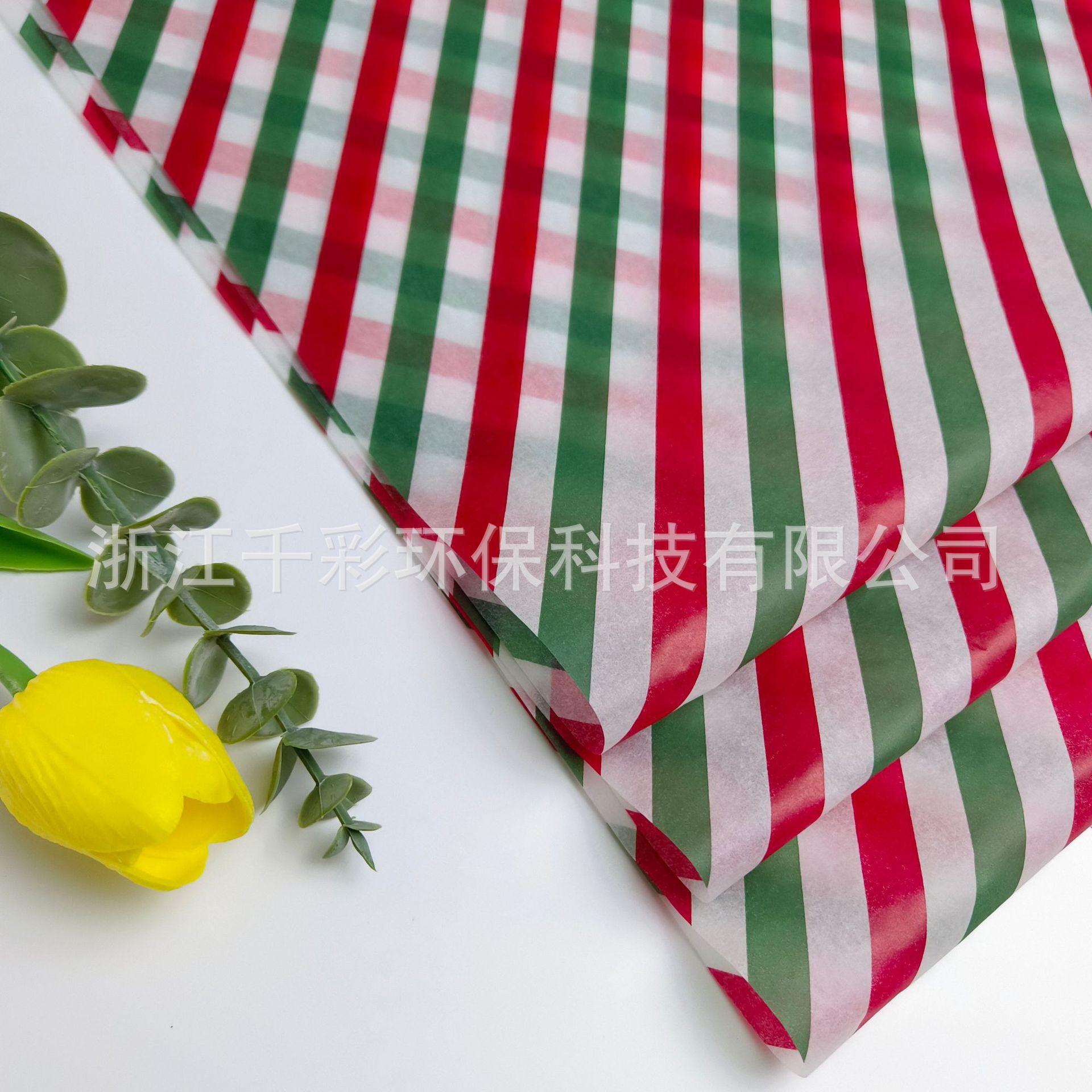 红绿条纹拷贝纸6.jpg