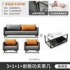Conjunto de Sofá de Couro Genuíno para Escritório e Mesa de Centro, Moderno e Simples, Adequado para Áreas de Recepção, Apartamentos de Aluguel e Espaços Pequenos de Negócios