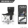 Silla de Pesca Plegable Multifuncional, Taburete de Pesca Portátil, Taburete Plegable Pequeño para Todo Terreno, Taburete de Pesca Portátil