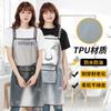 Delantal Transparente TPU Impermeable y a Prueba de Aceite, No Requiere Lavado, Adecuado para Tiendas de Mamás y Bebés, Cafeterías de Té de Leche, Restaurantes, Diseño Elegante y Sencillo, Resistente al Aceite