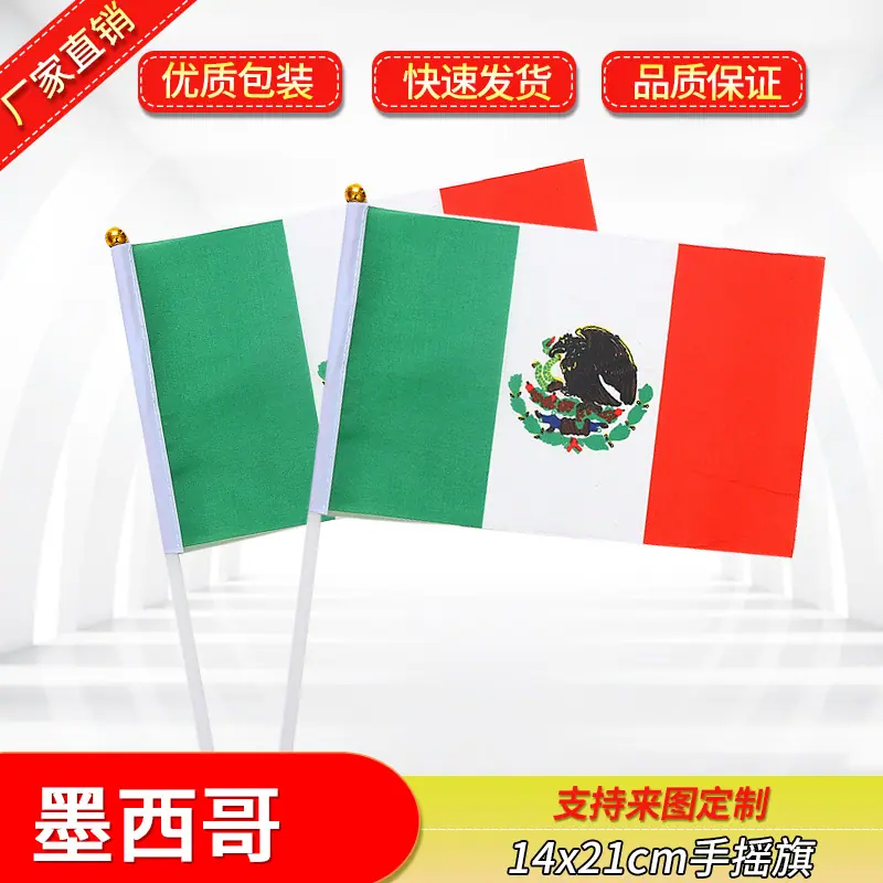 墨西哥.jpg