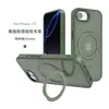 Adequado para Capa de Celular com Suporte Magnético Apple 17E Capa de Celular com Sensação de Pele Iphone16E Venda Direta da Fábrica