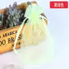 Bolsa de Protección para Frutas Amazon Uva Fresa Malla para Insectos y Pájaros en stock