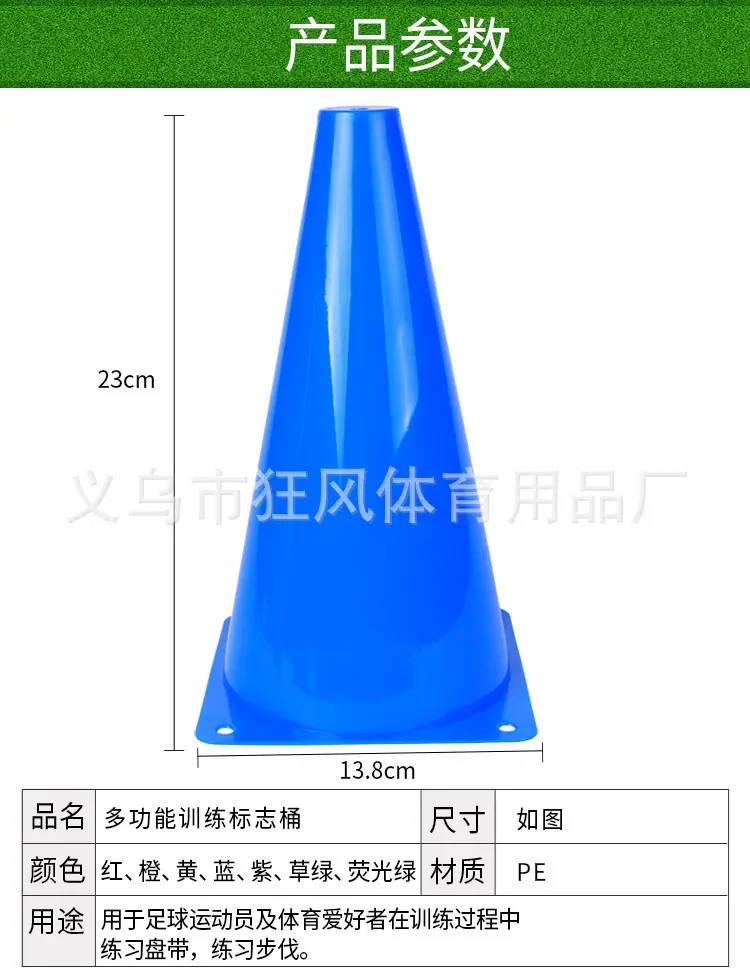 23cm_02.jpg