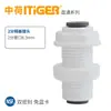 Série de cotovelos, tês e válvulas retas universais para purificador de água conjunto chinês-holandês, acessórios para filtro de osmose reversa de 1/4 de polegada e 1/2 polegada