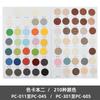 Huanmei Pegatina Tapa de Uña Pegatina para Agujero de Tornillo Autoadhesiva Ojo de Uña Cubierta Decorativa Armario Pegatina Tres en Uno