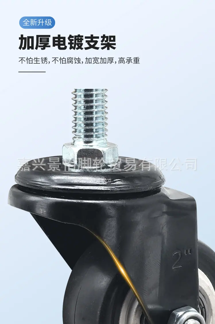 黑色丝杆轮详情页_画板 10