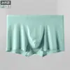 Ropa interior de seda de hielo sin costuras para hombre de verano, fina, de cintura pequeña, transpirable, antibacteriana, calzoncillos bóxer de seda de hielo para cintura pequeña, venta al por mayor