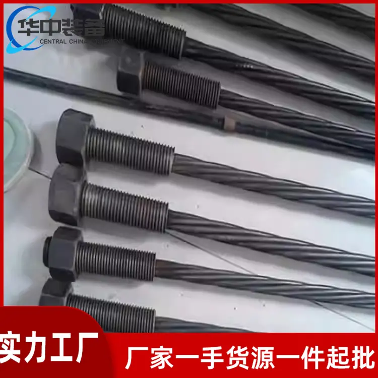 中空注浆锚索 01