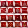 Funda de Almohada Navideña Más Vendida Transfronteriza Atmósfera Navideña Decoración del Hogar Cojín de Almohada Funda de Almohada para Sofá Venta al por Mayor