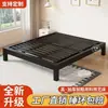 Adicionar Cama Articulada de Alta Velocidade Moderna Simples Estrutura de Ferro Dupla Cama com Ripas Reforçadas Espessas Tatami Econômica Cama com Estrutura de Ferro