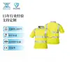 Camisa polo de trabajo reflectante renovable personalizada, camiseta de manga corta amarillo fluorescente para construcción de carreteras y obras de construcción