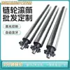 Rodillo de Acero Inoxidable Rodillo Impulsor de Banda Transportadora Rueda Impulsora en Stock