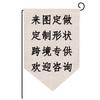 Tapiz de pared con bandera de jardín con impresión de texto a doble cara con patrón creativo de forma irregular de Amazon, tela colgante para tiro