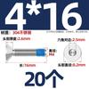 Aço inoxidável 304 cabeça escareada sextavada dispensador copo chato parafusos anti-soltos revestidos com cola azul rosca M1.6-M16