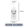 Frete Grátis Frasco Lavador de Plástico Frasco Lavador Para Uso em Laboratório Frasco Lavador Colorido Bico Curvo Tubo Curvo Frasco de Enxágue 500ml
