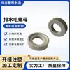 Procesamiento de moldes de piezas de plástico tuerca de plástico redonda conector de boquilla de drenaje productos de plástico de moldeo por inyección ABS