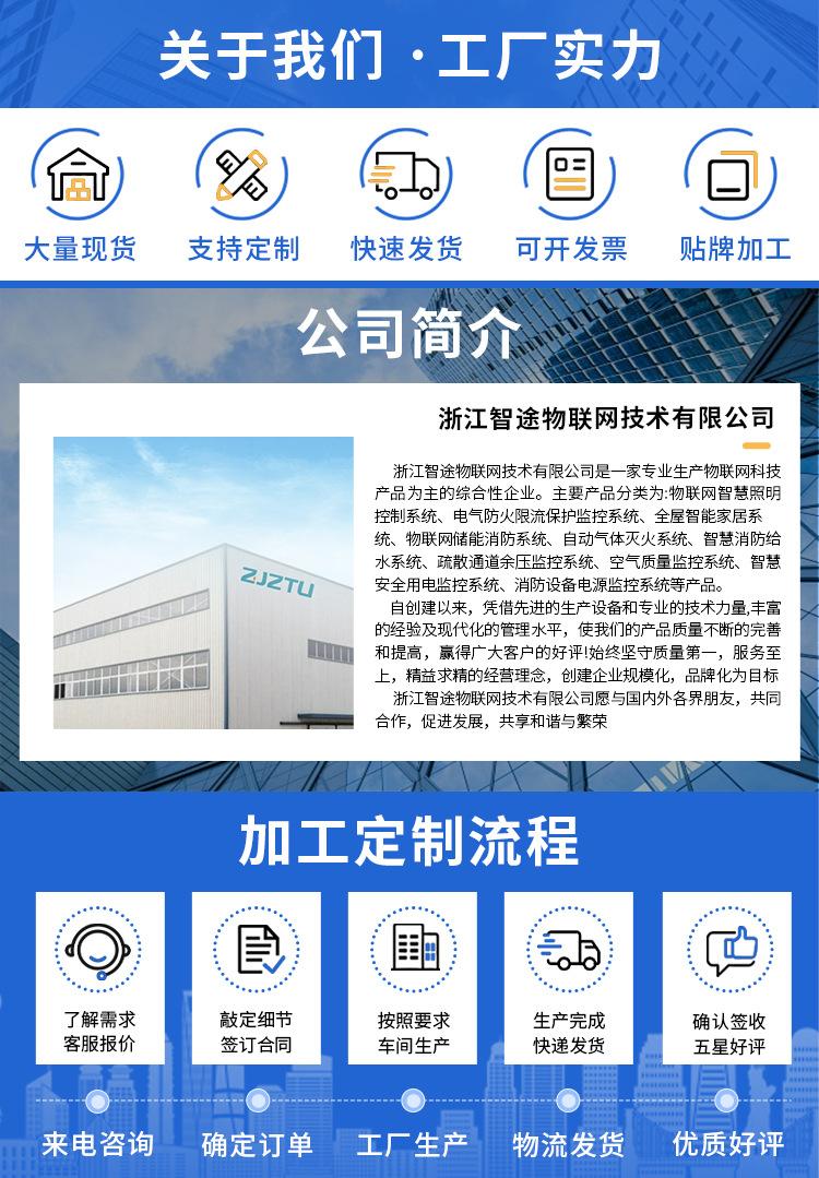 详情页_10.jpg