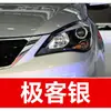 19. Pluma de pintura de retoque para coche Chery, adecuada para los modelos Qiyun 8 y Arrizo 3 E5/E3, una herramienta de reparación de rayones para coche