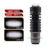 Faro de Motocicleta Foco LED Luz de Tranvía Faro Súper Brillante Faro de Haz Curvo H6 Faro con Lente Ojo de Pez Luz LED para Coche