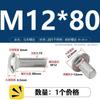 Tornillo de carro de acero inoxidable 304, cabeza semicircular, perno de cuello cuadrado, estante de conexión de puente, tornillo de cuello corto m5m6m8m10