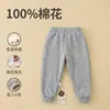 Pantalones de Algodón de Xinjiang Lavables a Máquina Acolchados de Algodón Chaqueta de Algodón para Bebé Juego Ropa Interior Gruesa y Cálida Uniforme Escolar Ropa Exterior Pantalones Térmicos