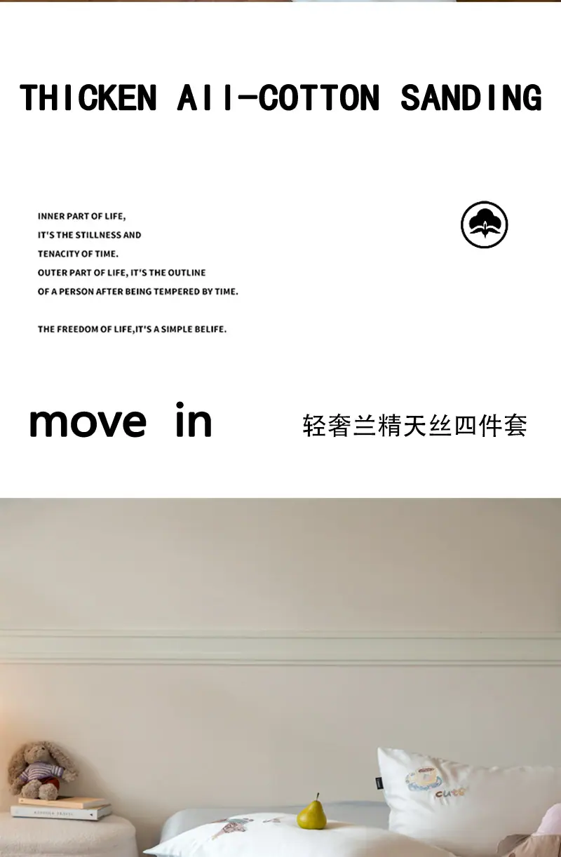 复制_潦草小狗！100s天丝夏凉被四件套学生宿.jpg