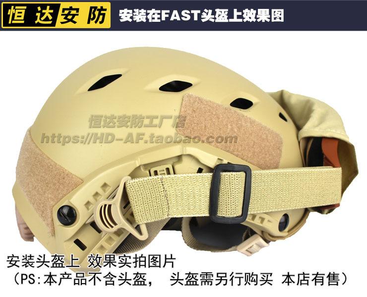 fast蝗虫风镜 导轨版蝗虫风镜三镜片套装