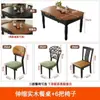 Conjunto de Mesa de Jantar e Cadeiras Vintage em Madeira Maciça Estilo Francês para Uso Doméstico, Estilo Meio do Século, Extensível para se Tornar uma Mesa Redonda, Adequado para Vários Tamanhos de Casas