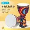 Tambor Africano para Niños de Primaria, Jardín de Infancia, Actuaciones de Adultos, Tambor de Mano Portátil, Instrumentos de Percusión de 8-10 pulgadas, Música Folclórica