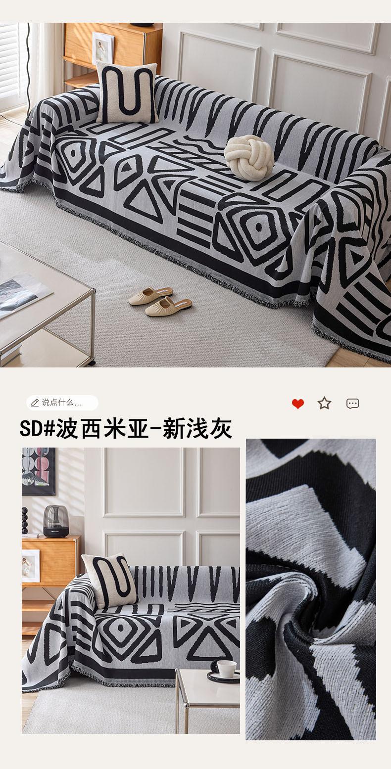 SD#波西米亚新浅灰.jpg