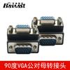 Adaptador VGA en ángulo recto hembra a macho macho a hembra curva de 90 grados Adaptador VGA 15 para 15 orificios