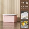 Caja de almacenamiento de plástico extragrande y gruesa para juguetes, ideal para dormitorios de estudiantes, colchas y ropa.