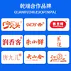 Sazonador Personalizado de Cangrejo de Río Picante de Chongqing, Aceite Picante para Olla Seca de Cangrejo Comercial, Salsa Base Sazonadora para Camarones Estofados en Aceite