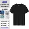 Camiseta de Verano de Seda Helada Transpirable de Malla de Secado Rápido Cuello Redondo Manga Corta Personalizada Ropa de Secado Rápido para Entrenamiento Deportivo al Aire Libre con Logotipo Impreso