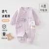 Enterizo para recién nacido para otoño e invierno, ropa de bebé de algodón cálida y fina, mameluco de bebé cálido de tres capas grueso sin costuras