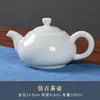 Tetera de Porcelana Blanca Dehua, Tetera para Ceremonia de Té Kung Fu, Tetera Doméstica de Porcelana de Jade Modelo Xi Shi, Juego de Té para una Persona, Tetera Individual Estilo Chino
