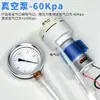 Bomba de Aire Pequeña Bomba de Vacío 12v Micro Presión Negativa 555 Bomba de Succión Mini 24v Bomba de Aire de 12 Voltios Bomba de Succión