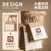 Bolsas de Lino Personalizadas con Logo, Bolsas Tote de Lona Patchwork y Yute, Bolsas Ecológicas para Lonchera, Bolsas de Lona para Bento