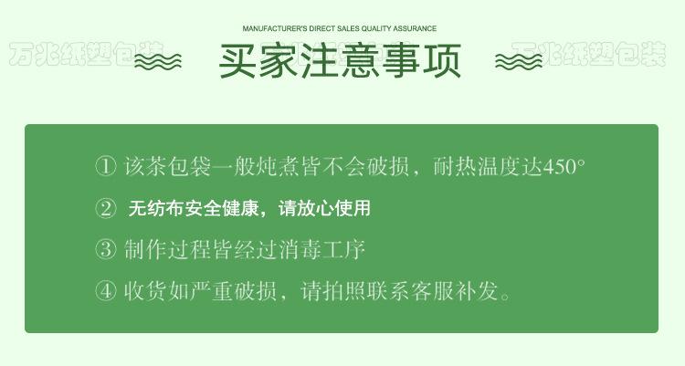 无纺布反折_12.jpg