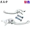 Manija de Freno de Disco Eléctrica para Motocicleta Universal, Manija de Freno de Disco Totalmente Modificada en CNC de Aleación de Aluminio, Manija de Freno de Disco Ajustable con Tuerca Interna