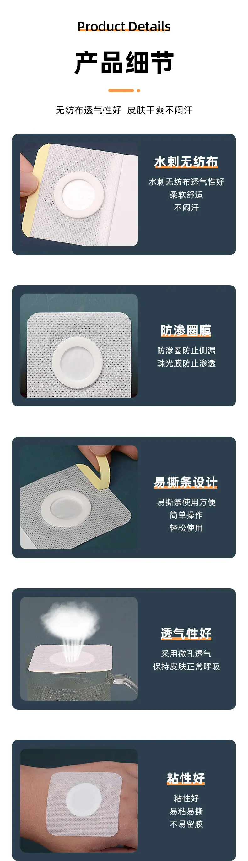 水刺布加圈加膜_05